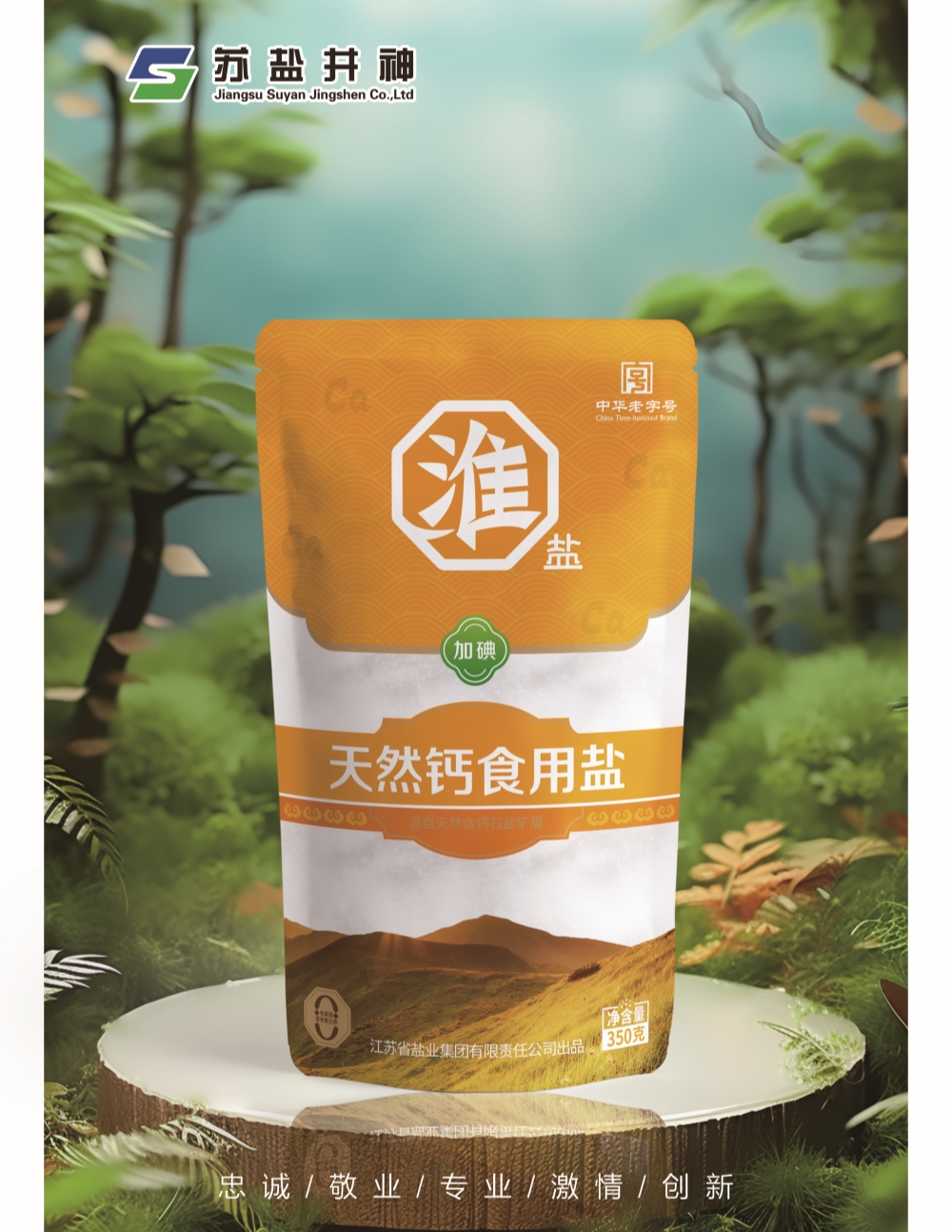 首页-人生就是博