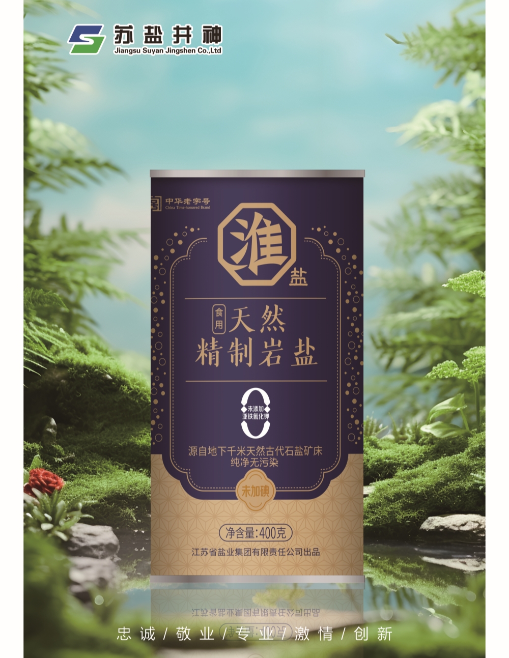 首页-人生就是博