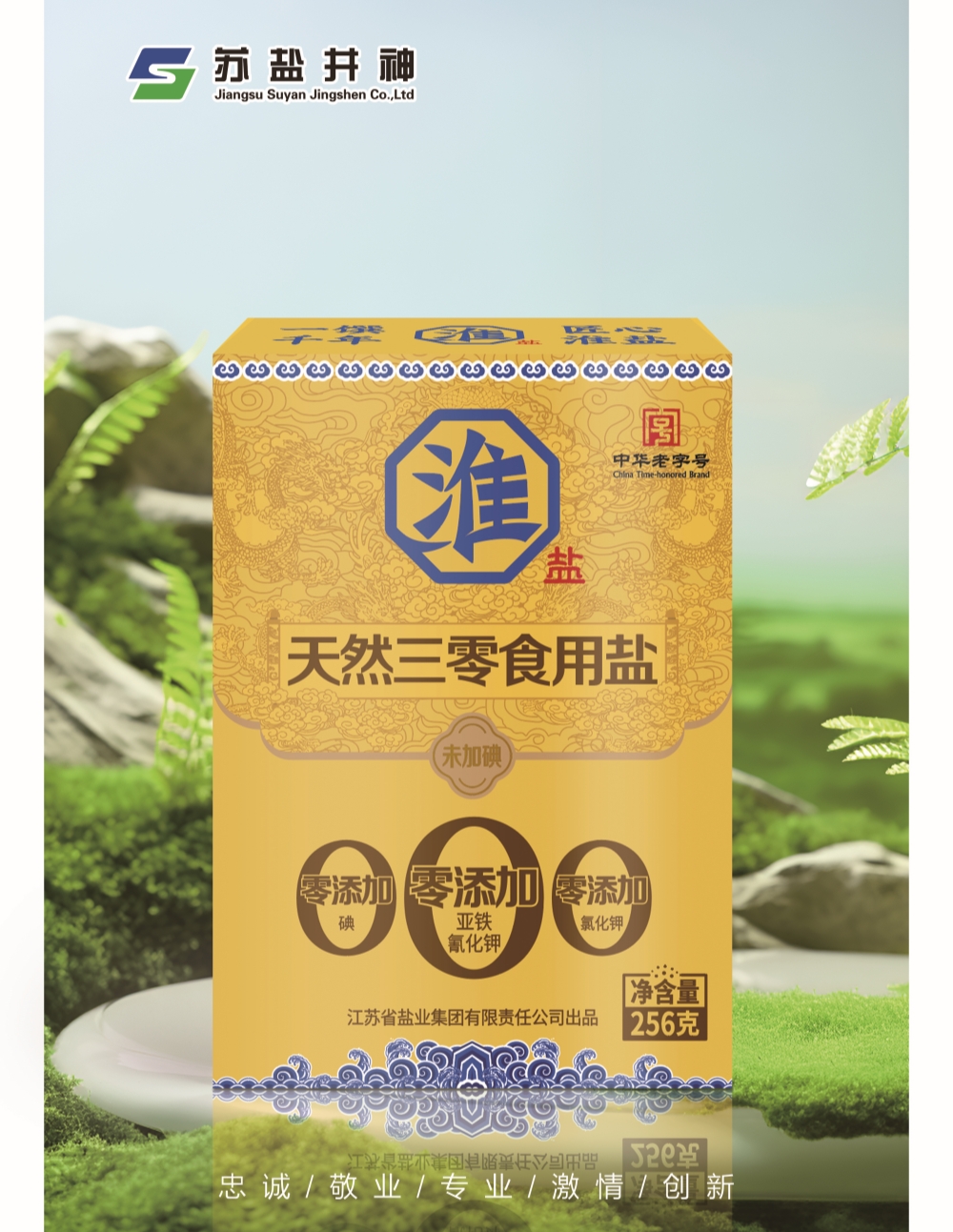 首页-人生就是博