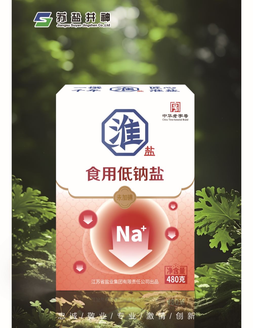 首页-人生就是博