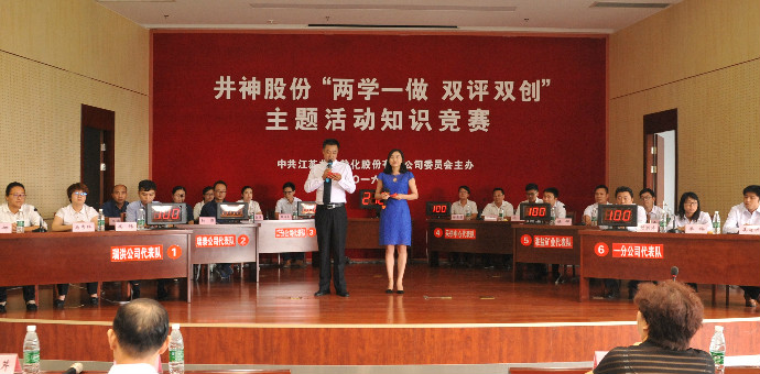 首页-人生就是博