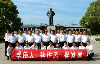 首页-人生就是博