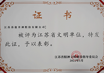 首页-人生就是博