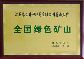 首页-人生就是博