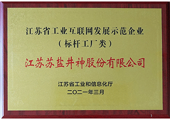 首页-人生就是博